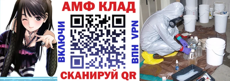 KRAKEN ссылки Джанкой АМФЕТАМИН VHQ купить наркоту