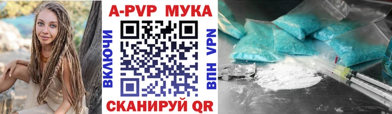 Alfa_PVP Соль  Джанкой 