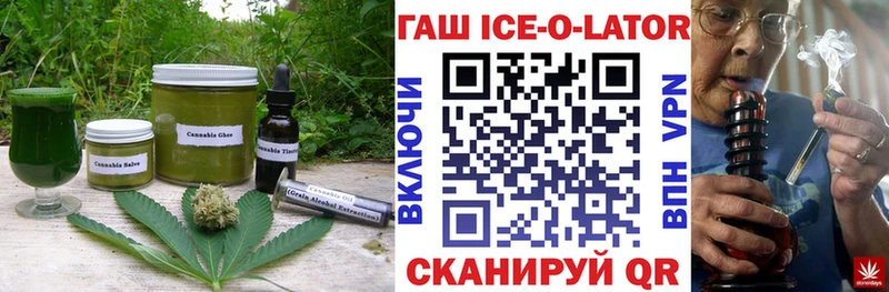купить наркоту  Джанкой  Еда ТГК конопля 