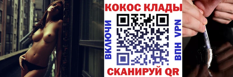 Кокаин Эквадор  Джанкой 