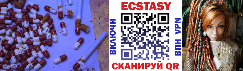 МЕГА вход  Джанкой  Ecstasy TESLA 
