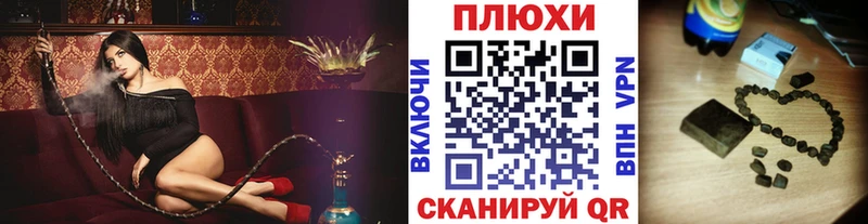 Гашиш хэш  Джанкой 