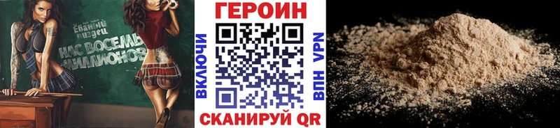 МЕГА сайт  Джанкой  ГЕРОИН герыч 