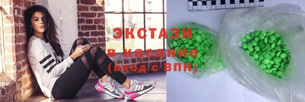бутират Алексин