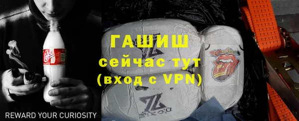 кокаин VHQ Пролетарск