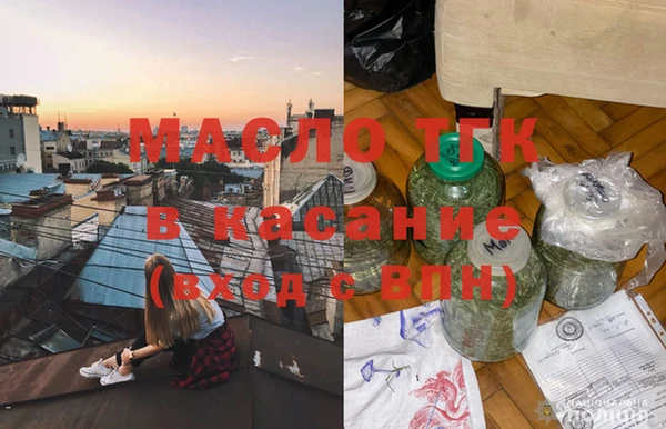 бутират Алексин