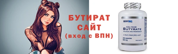 первитин Приозерск