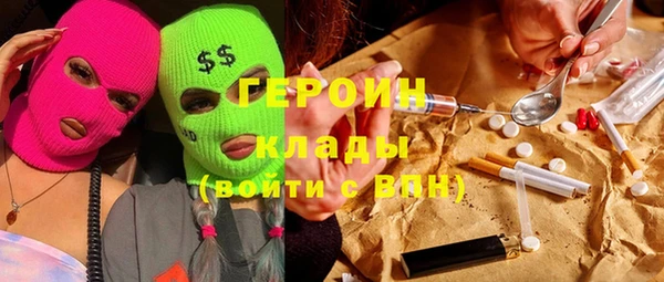 бутират Алексин