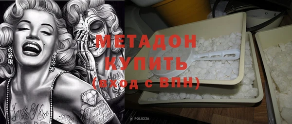 бутират Алексин