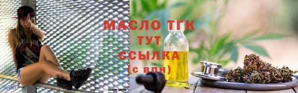 первитин Приозерск