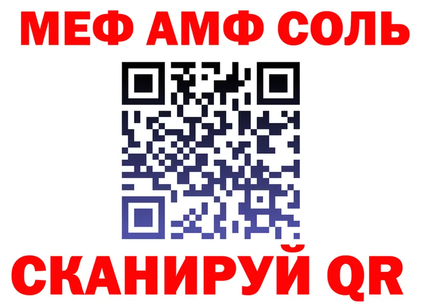 ГАШ Изолятор зеркало это kraken Джанкой