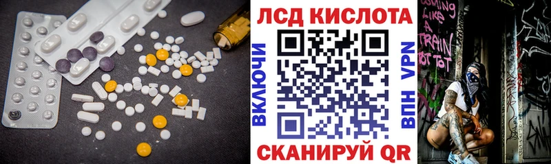 где купить наркоту  Джанкой  ЛСД экстази кислота 