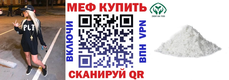 закладка  Джанкой  МЯУ-МЯУ VHQ 
