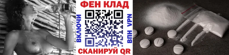 МЕТАМФЕТАМИН кристалл  ссылка на мегу ТОР  Джанкой 