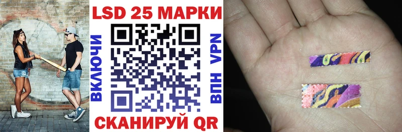 Марки NBOMe 1,5мг  Джанкой 