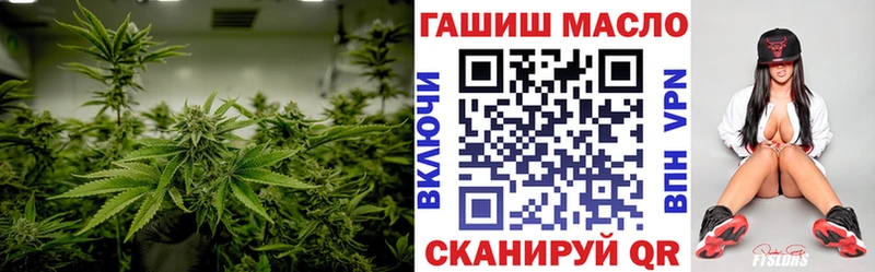 ТГК THC oil  купить  цена  Джанкой 
