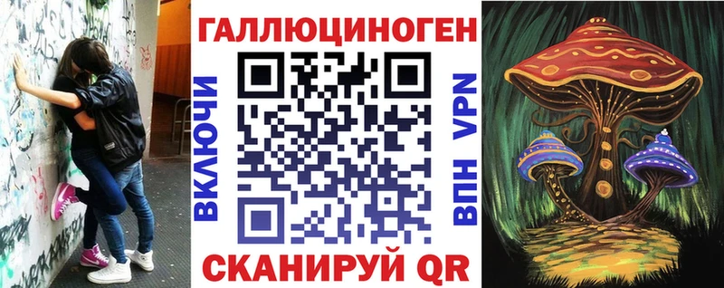 Галлюциногенные грибы мухоморы  Джанкой 